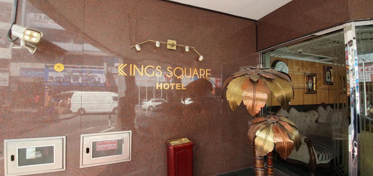 Kings Square Hotel Llc Dubai Eksteriør bilde